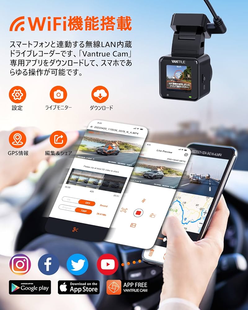 Amazon.co.jp: 超小型 ドライブレコーダー 2.7K 1944P VANTRUE